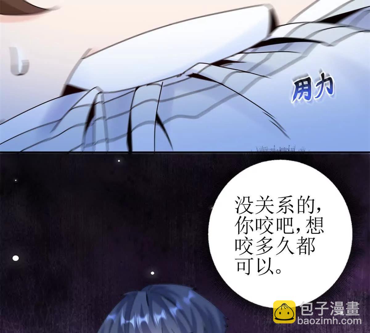 第40话 真正的死亡原因23