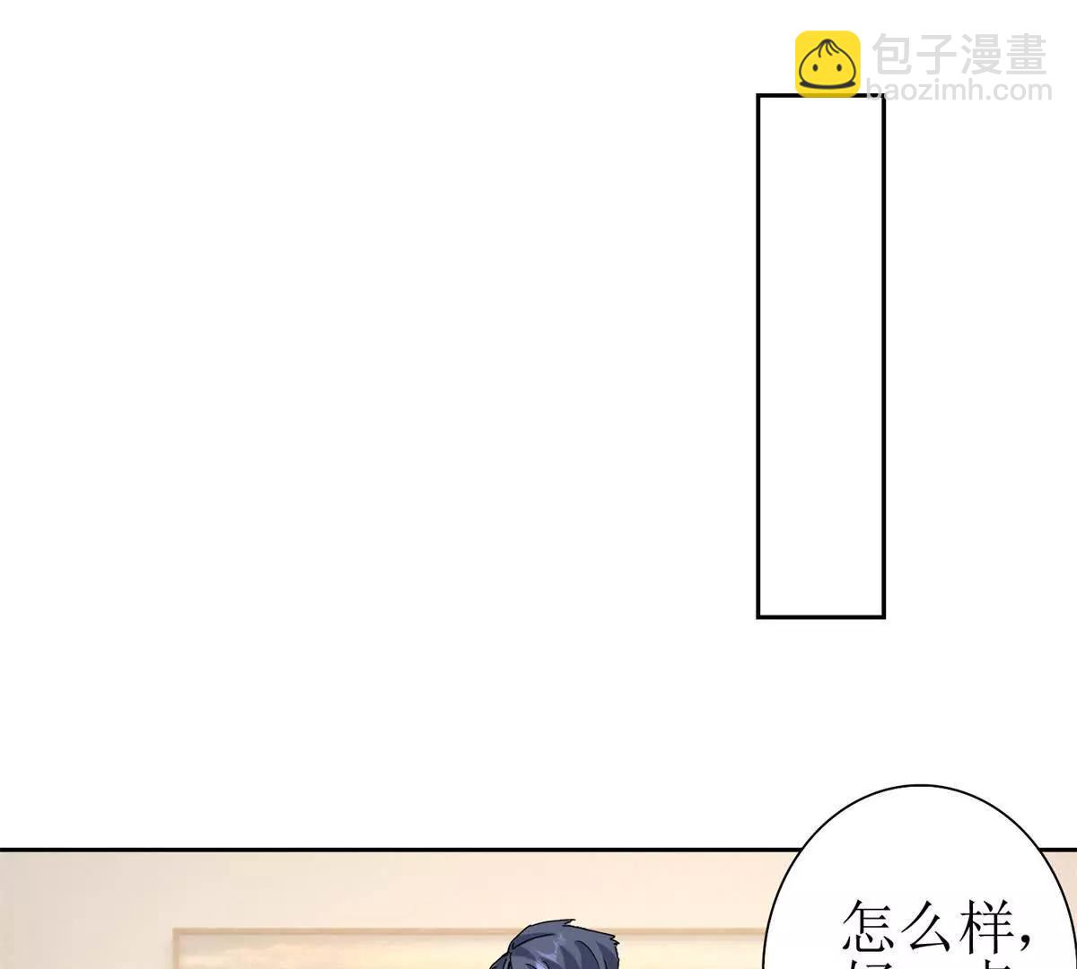 第40话 真正的死亡原因26