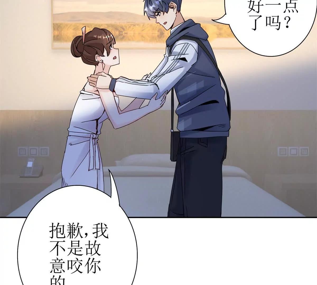 第40话 真正的死亡原因27