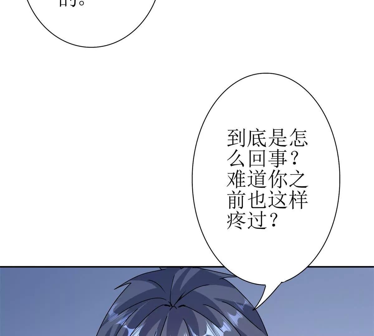 第40话 真正的死亡原因28