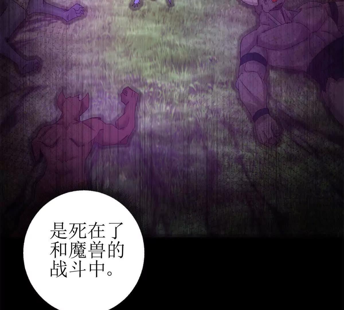第40话 真正的死亡原因37