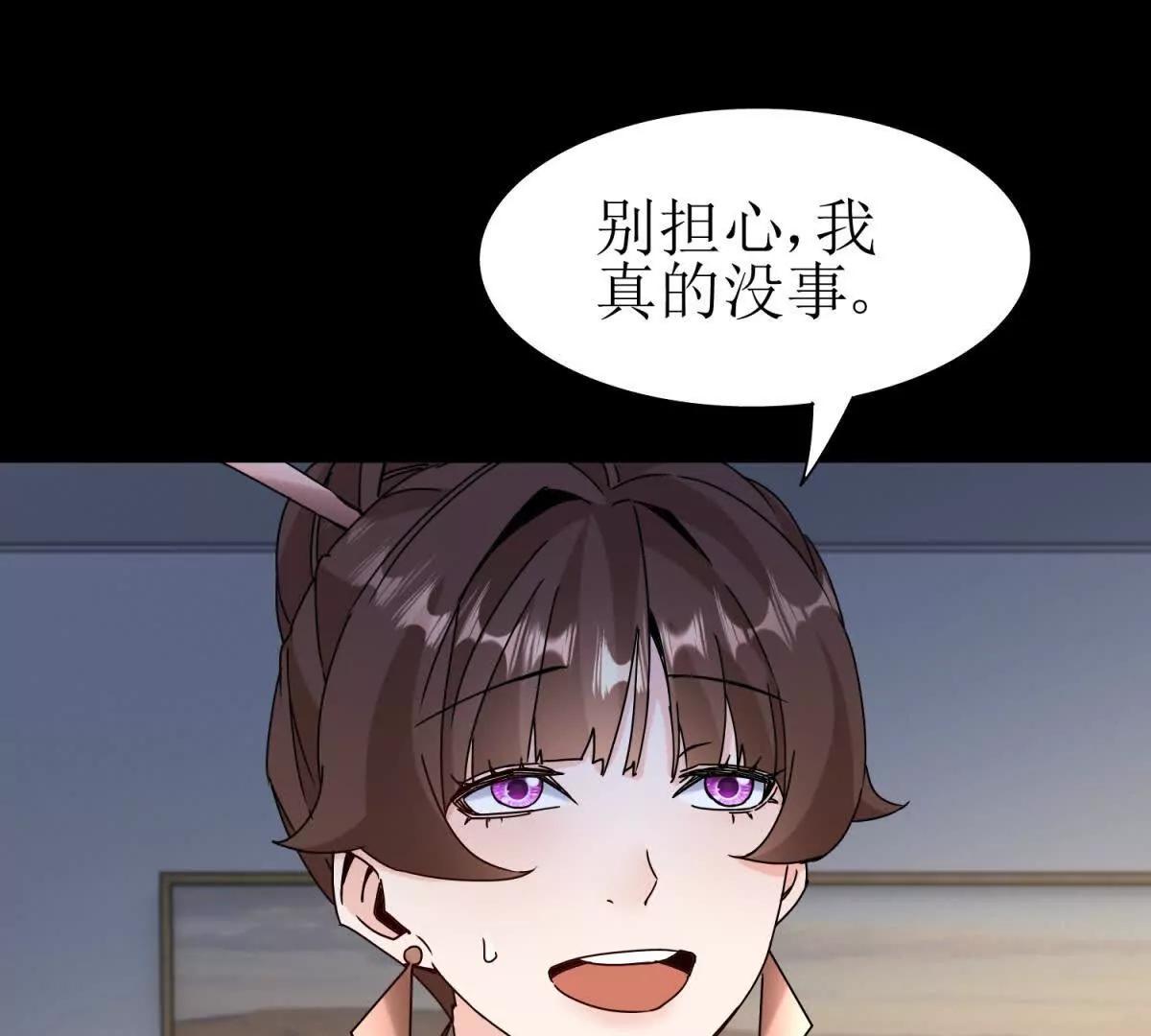 第40话 真正的死亡原因42