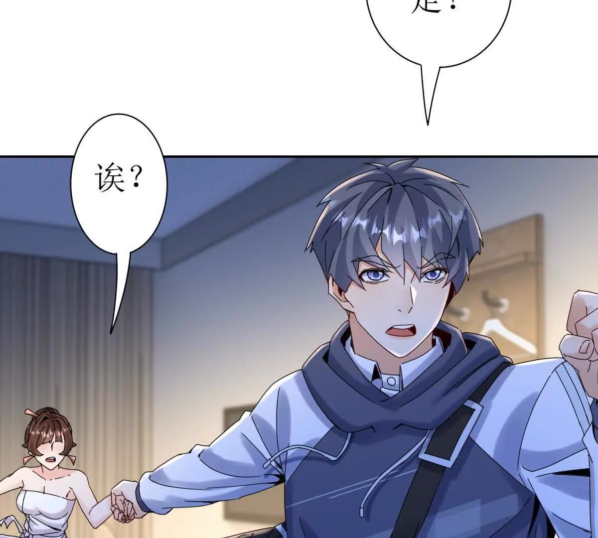 第40话 真正的死亡原因44