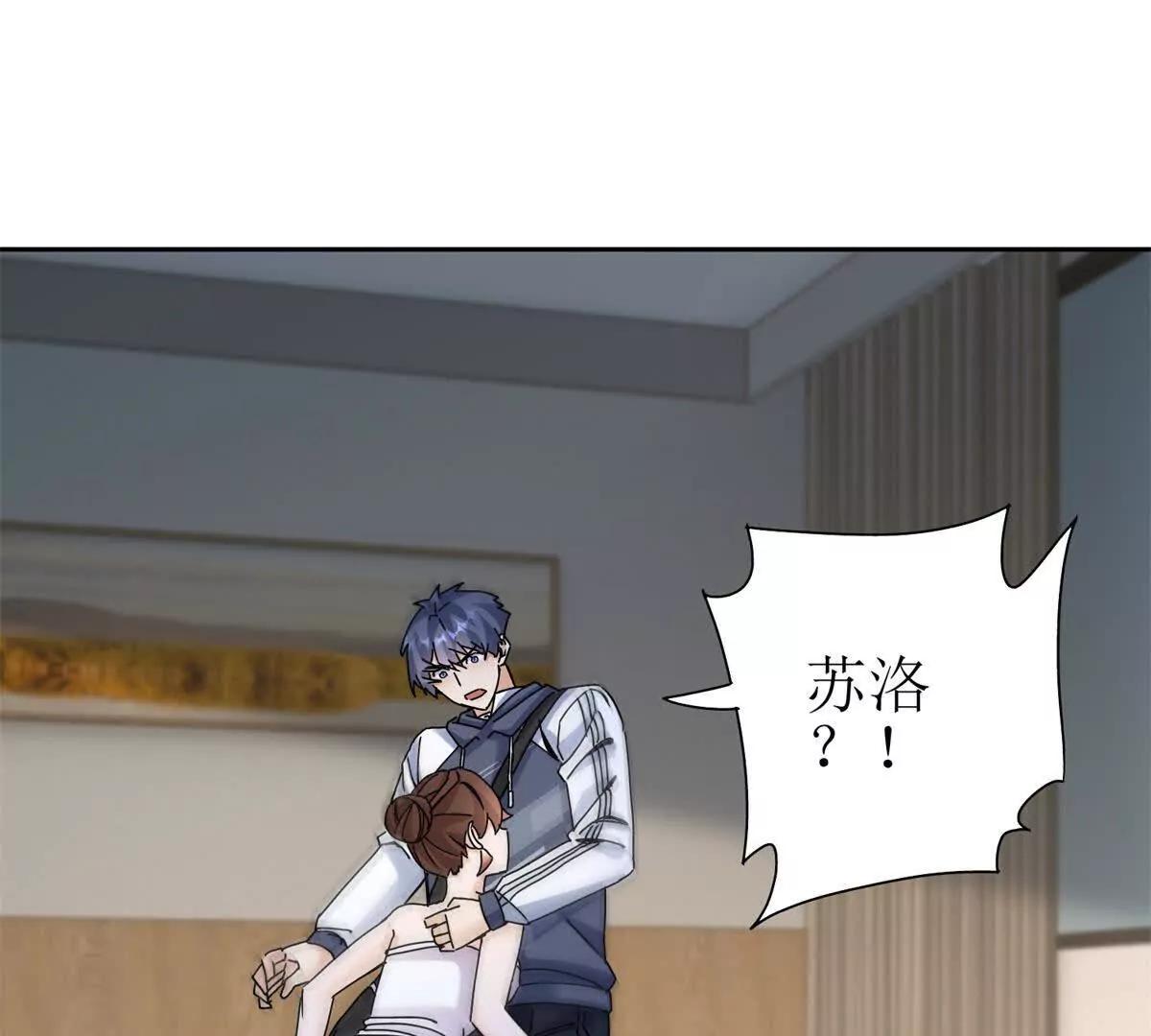 第40话 真正的死亡原因5
