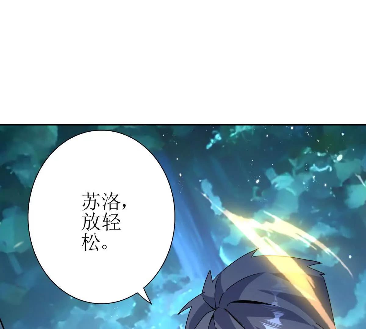 第40话 真正的死亡原因56