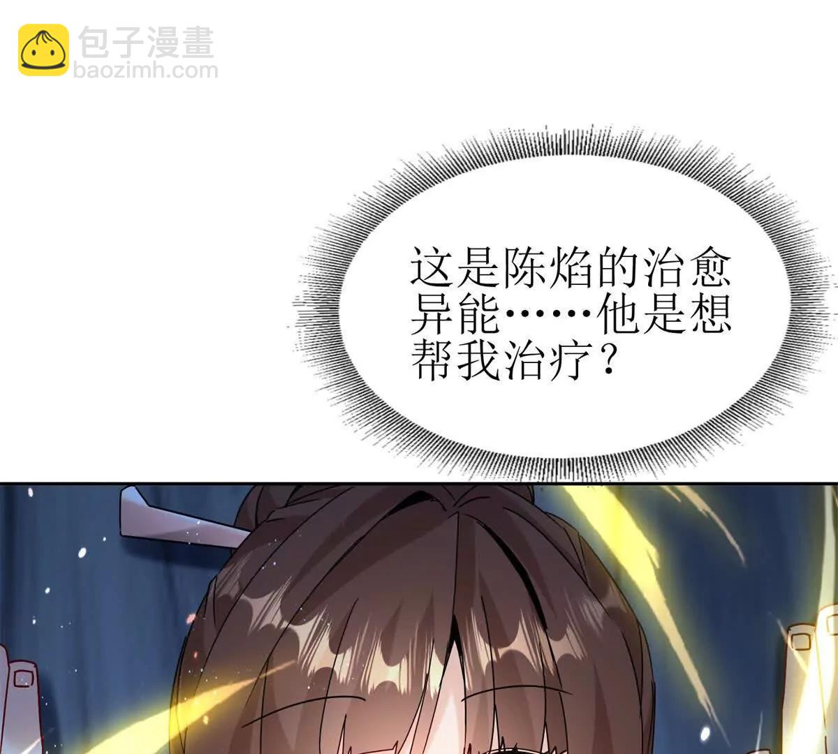 第40话 真正的死亡原因61