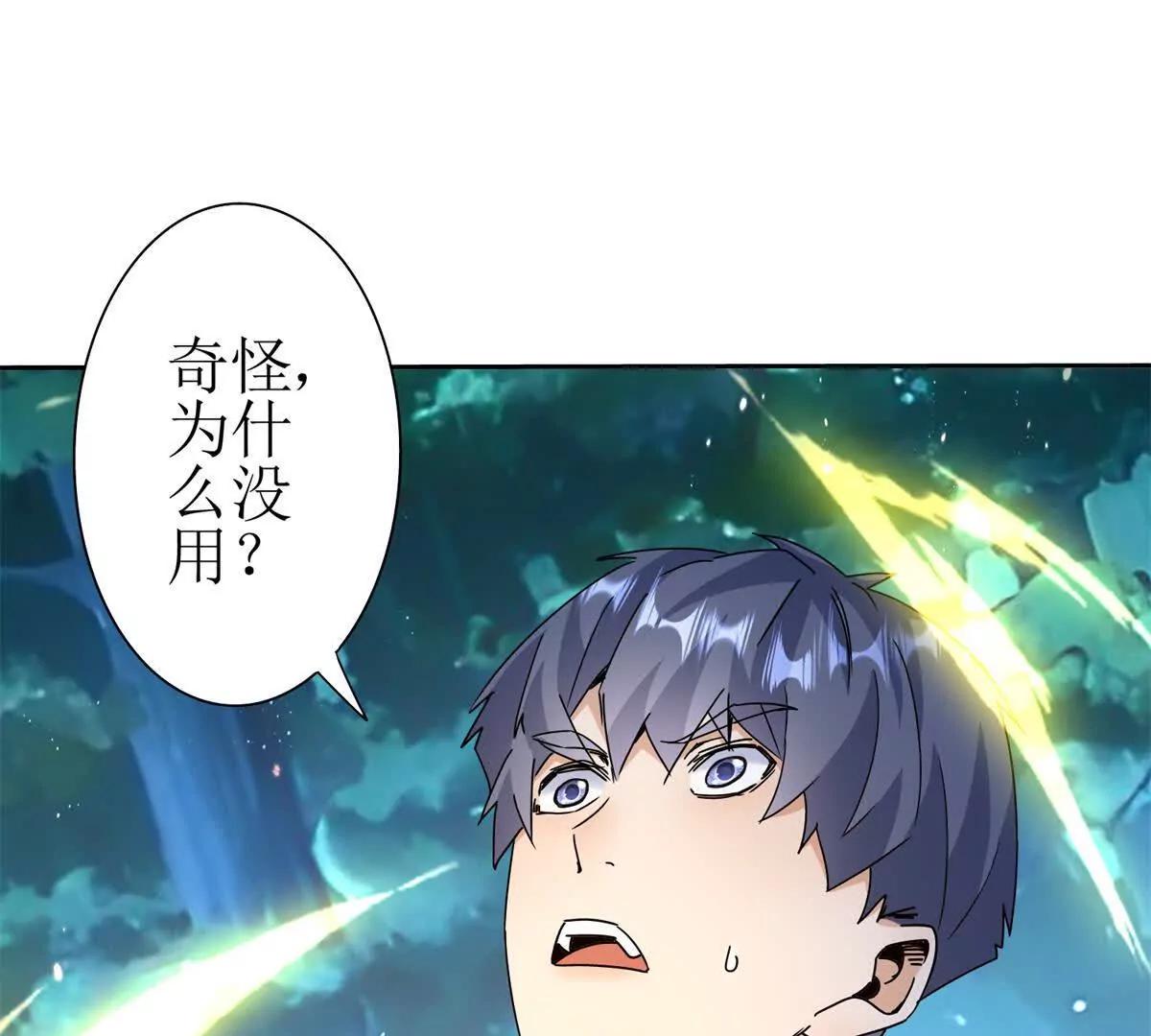 第40话 真正的死亡原因64
