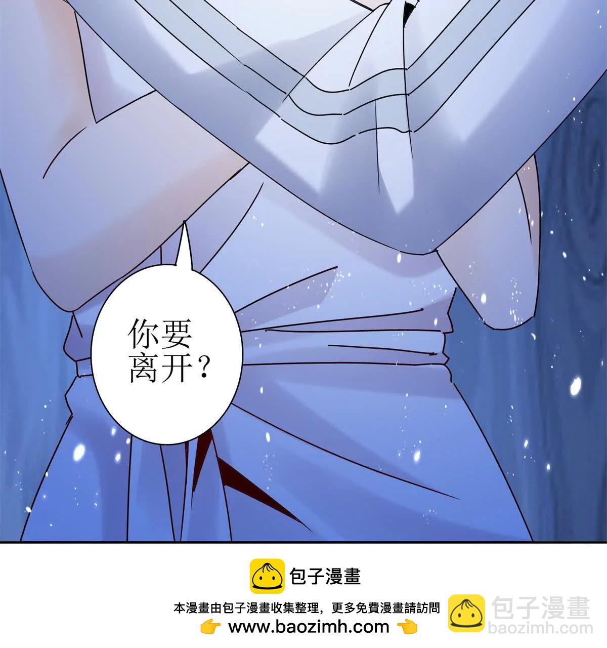 第40话 真正的死亡原因73