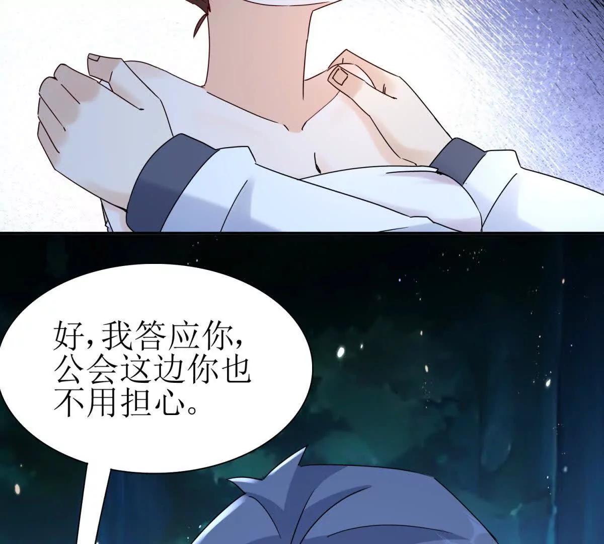 第40话 真正的死亡原因78