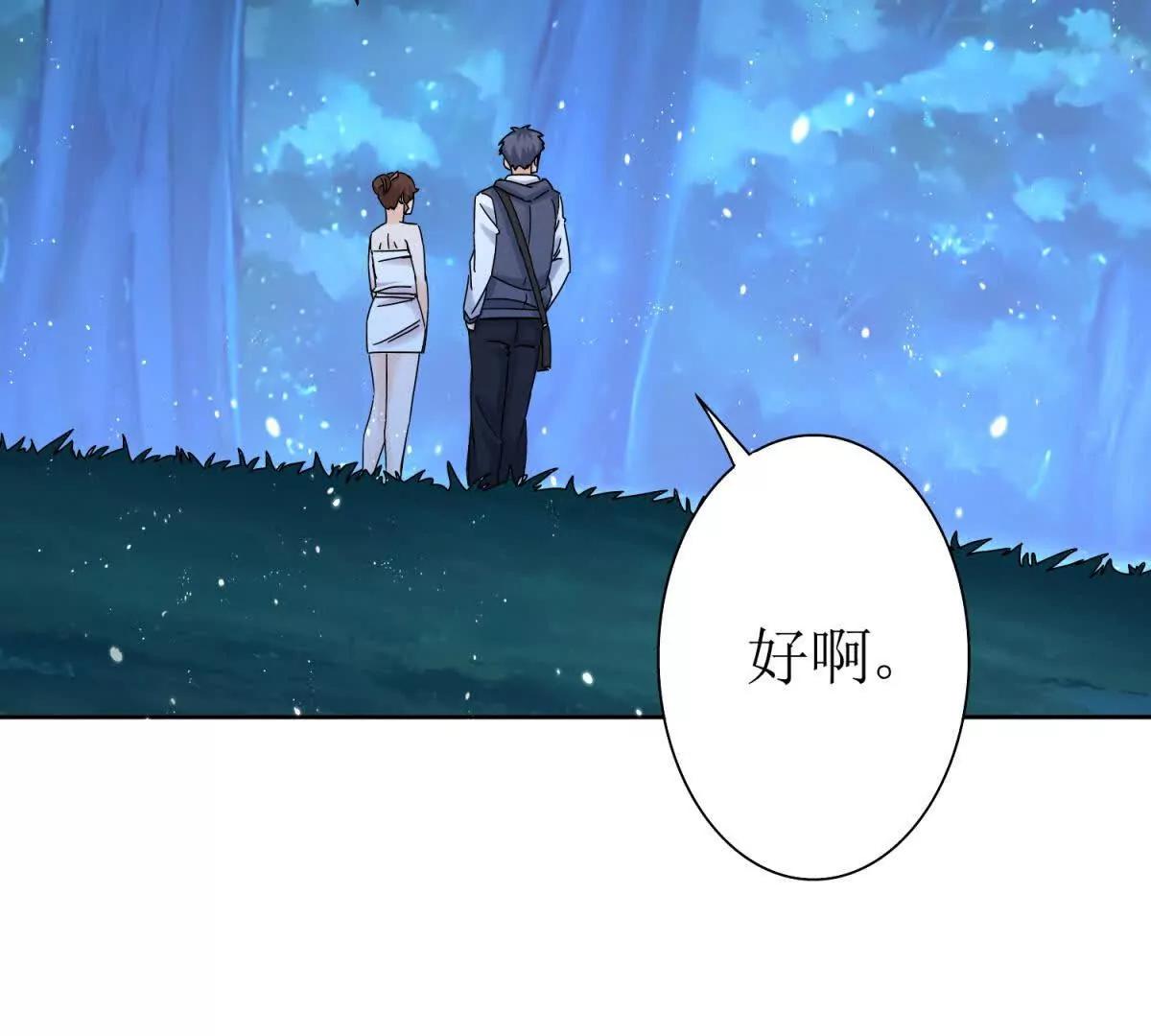 第40话 真正的死亡原因83