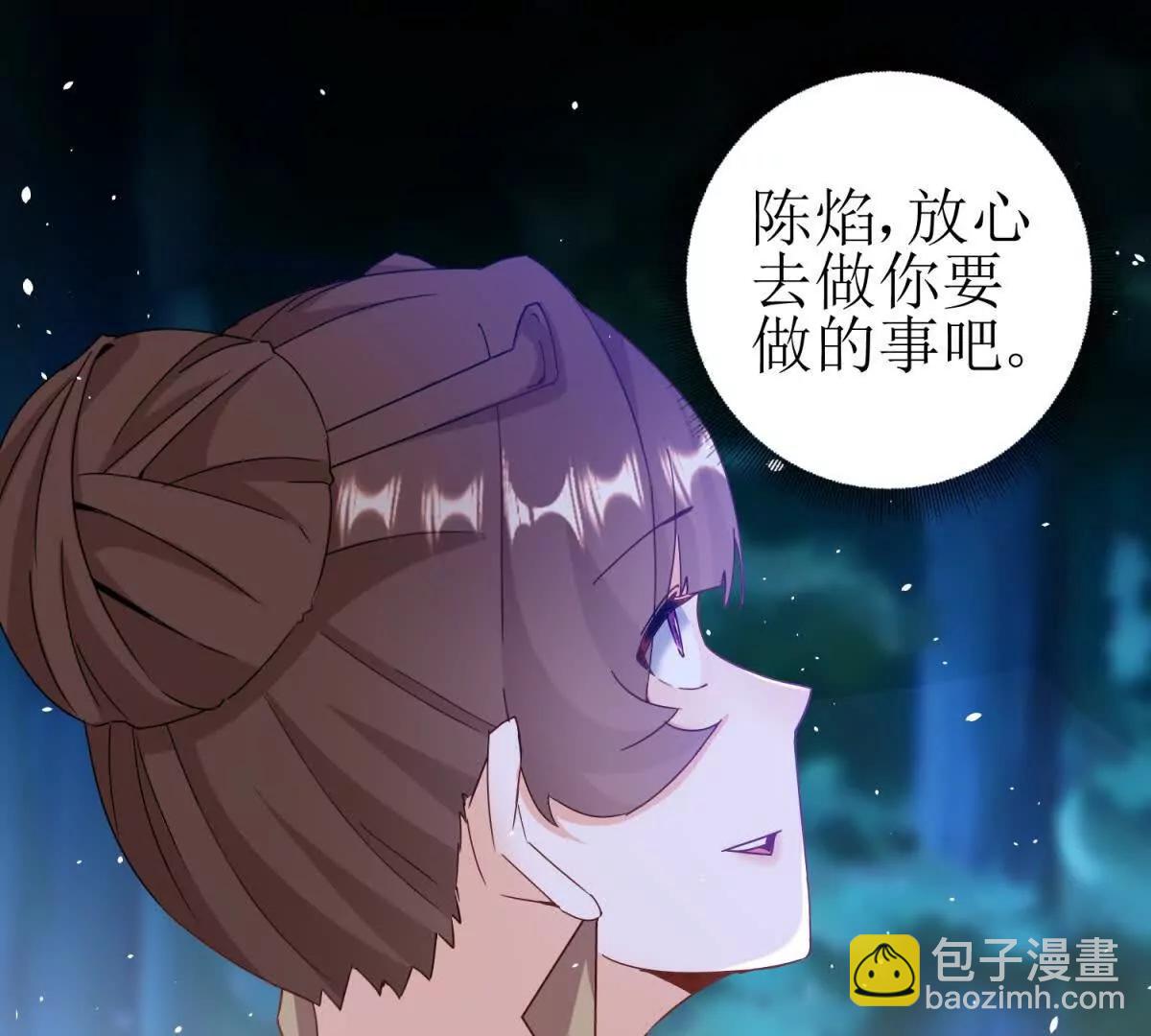 第40话 真正的死亡原因85