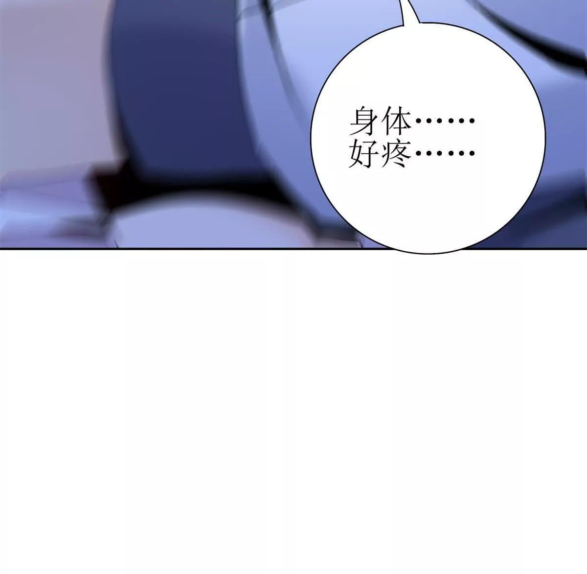 第40话 真正的死亡原因9
