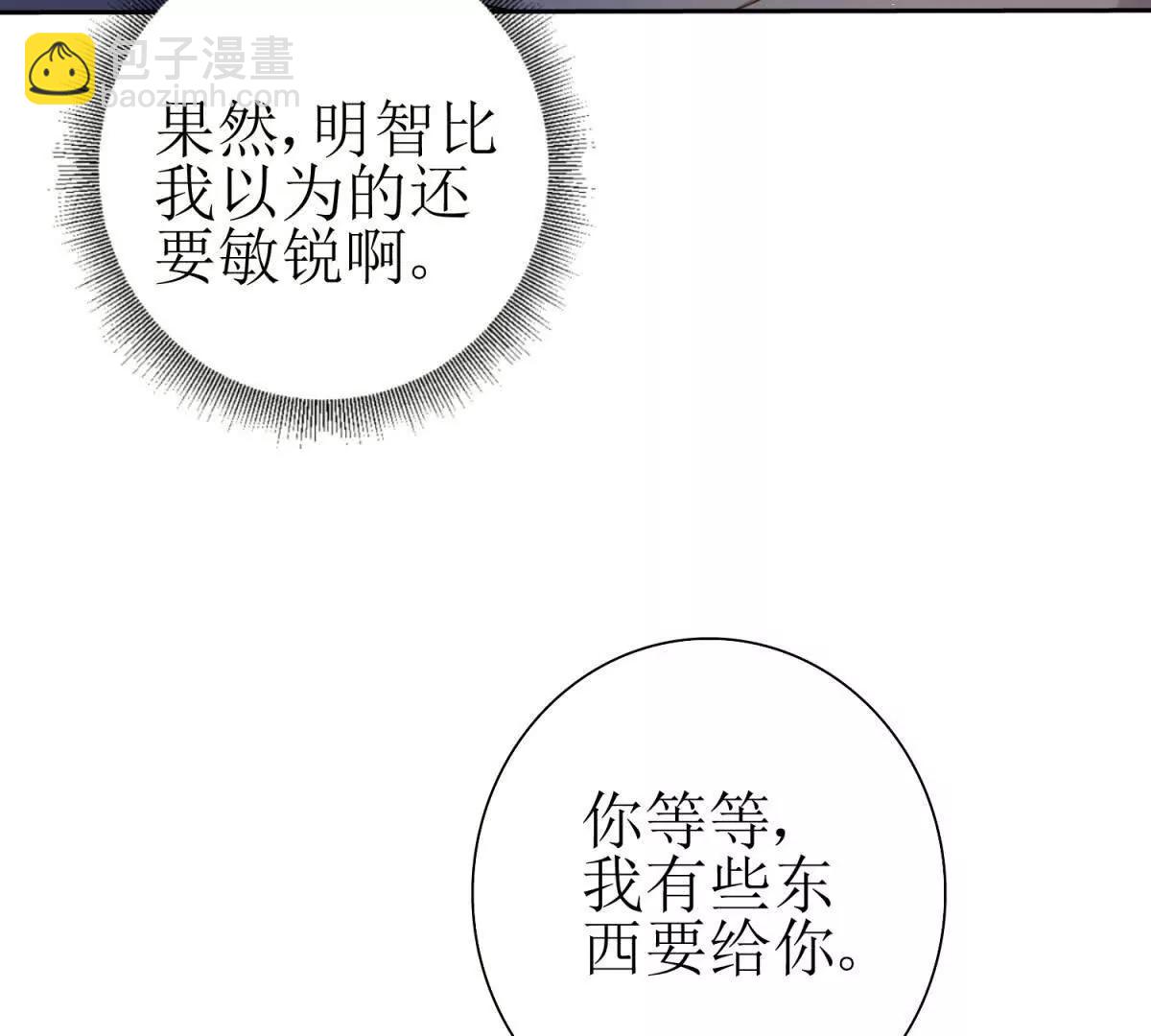 第40话 真正的死亡原因95