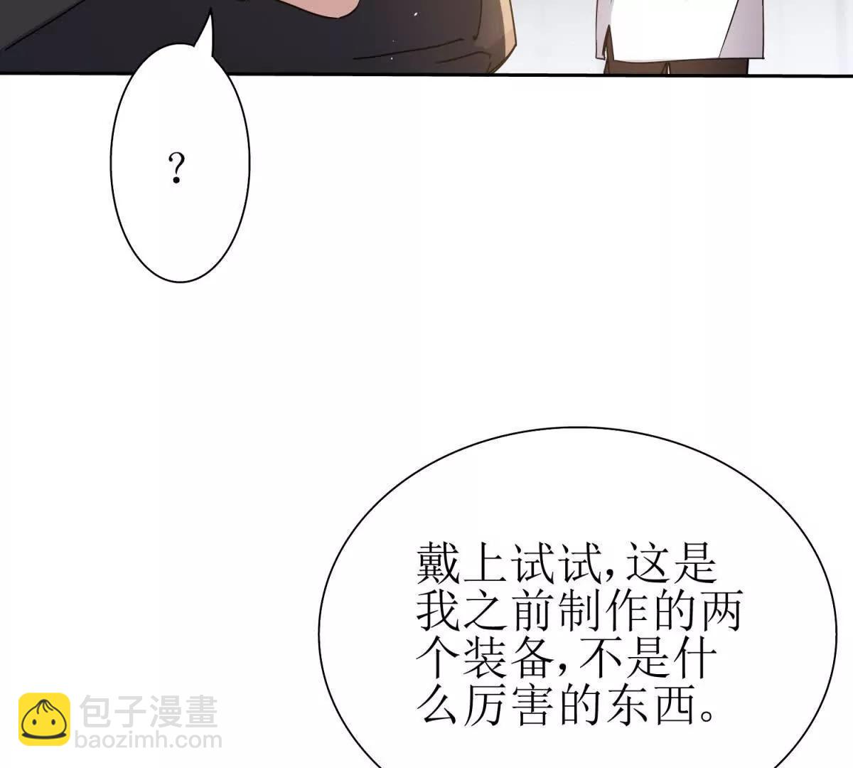 第40话 真正的死亡原因97