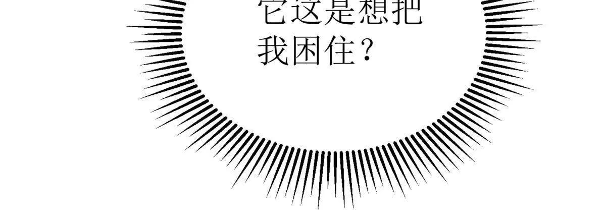 第41话 升级任务10