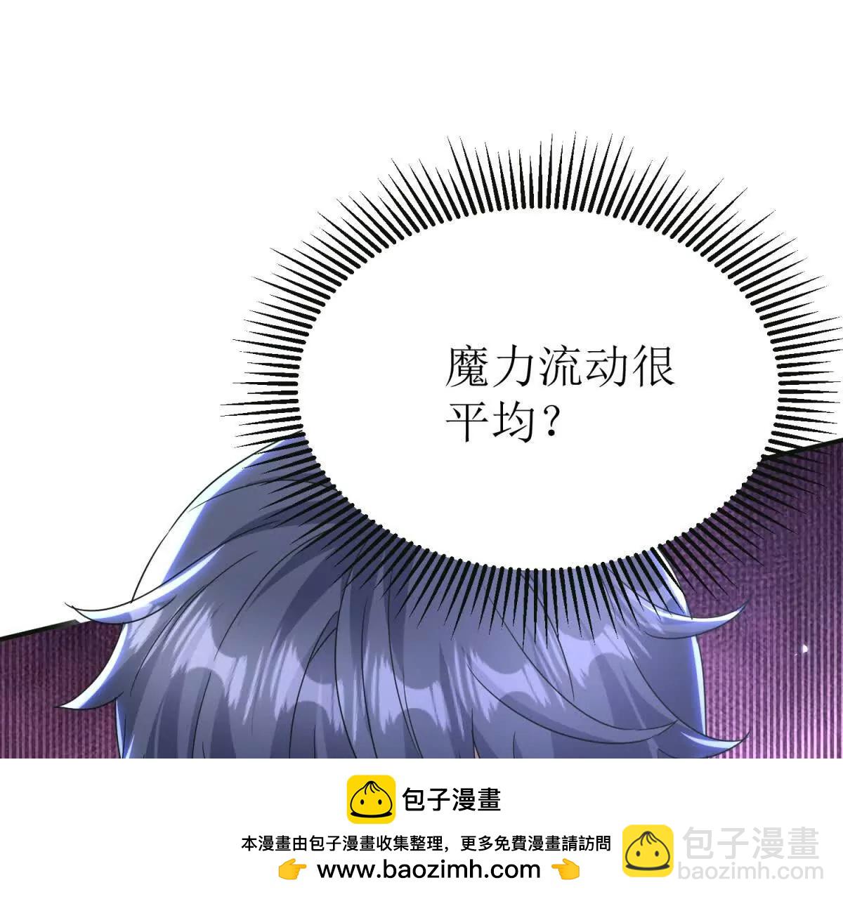 第41话 升级任务103