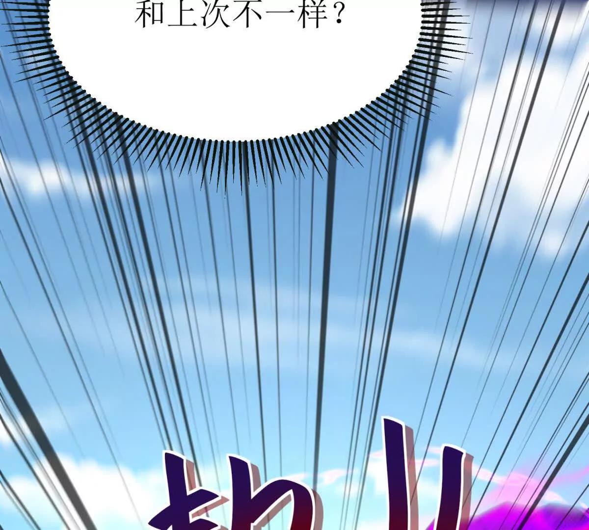 第41话 升级任务109