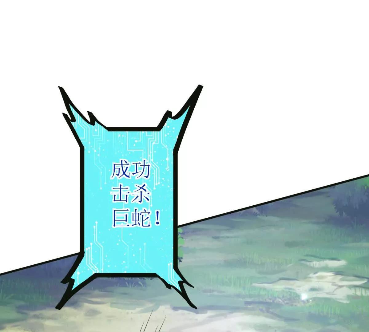 第41话 升级任务115