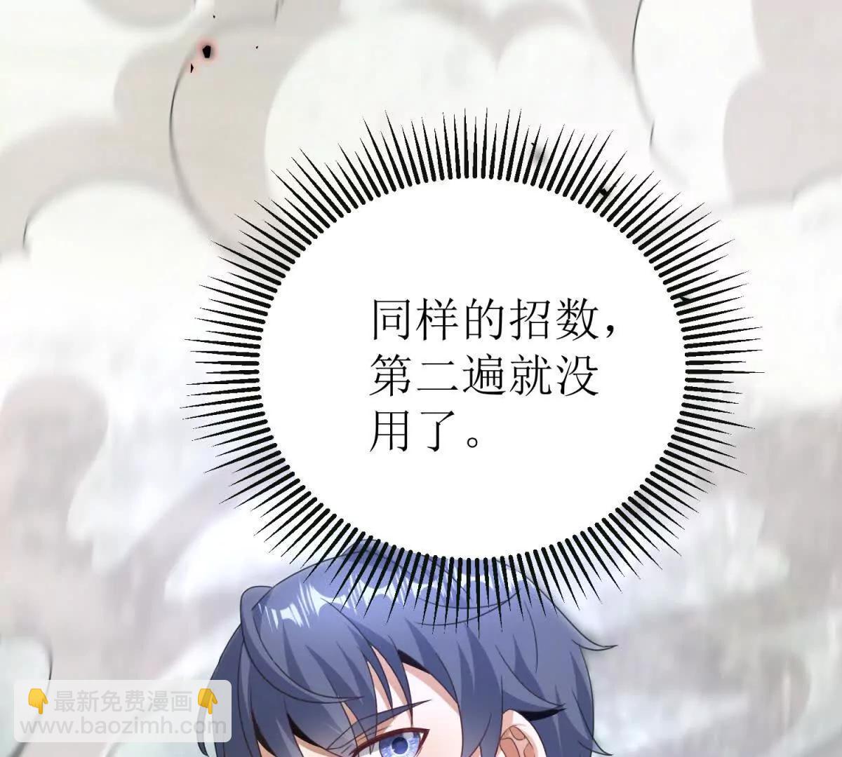 第41话 升级任务120