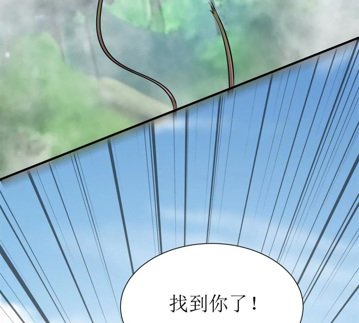 第41话 升级任务125