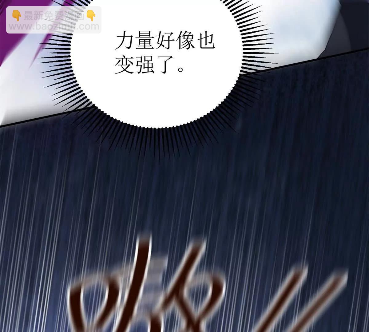 第41话 升级任务13