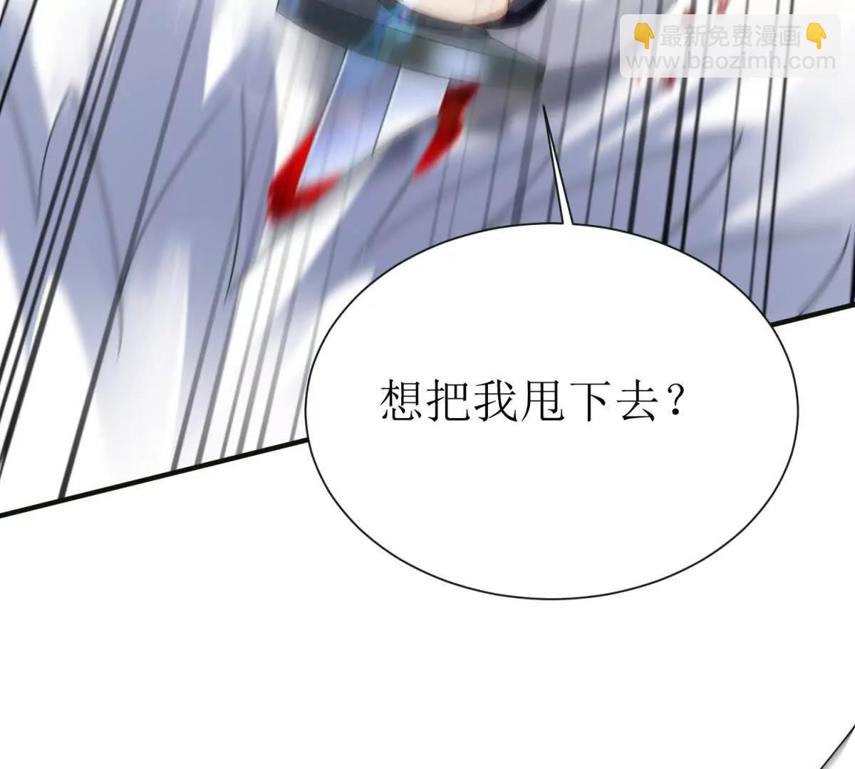 第41话 升级任务135