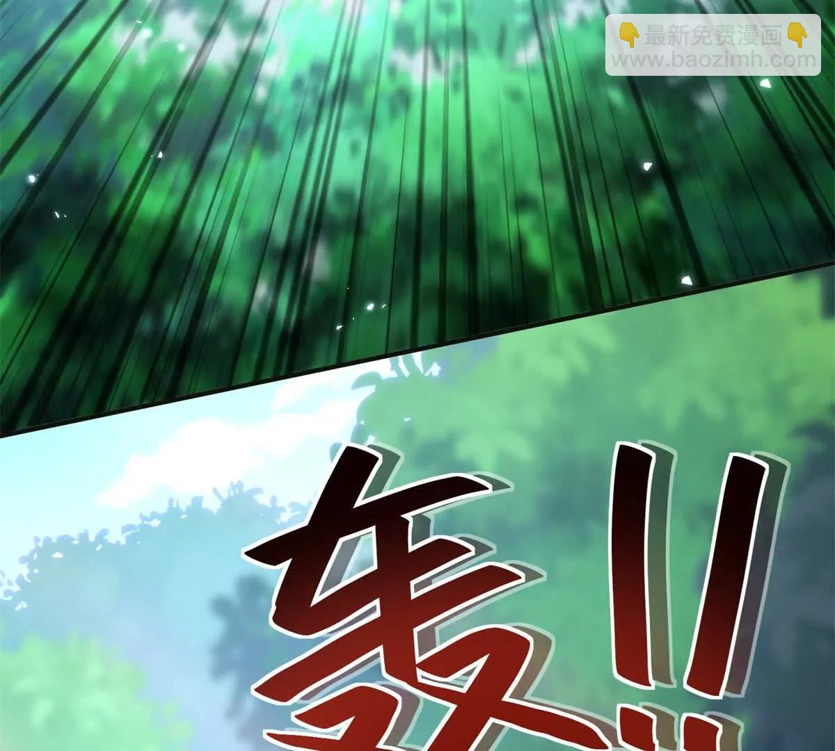 第41话 升级任务141