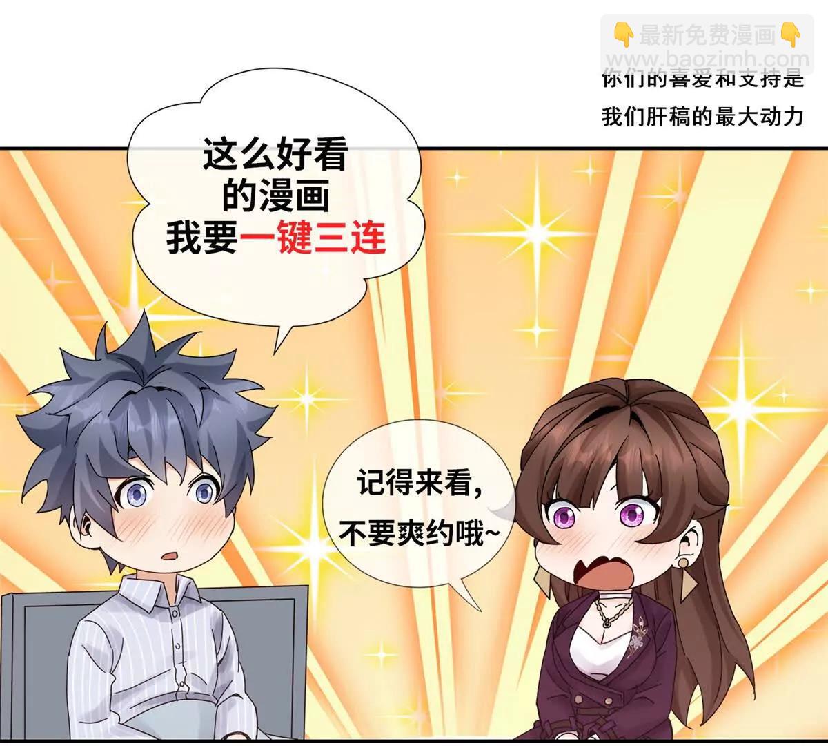 第41话 升级任务155