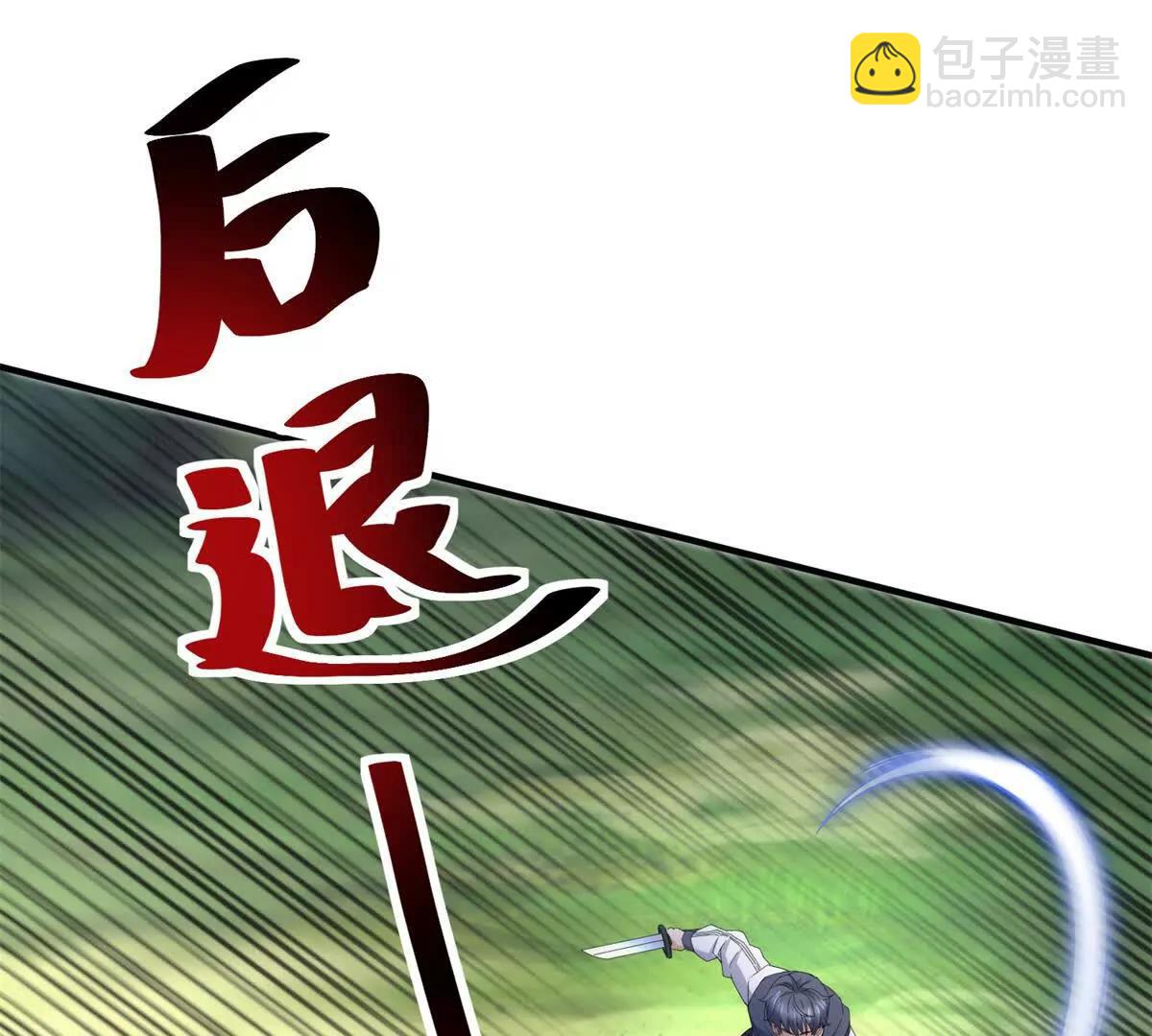 第41话 升级任务19
