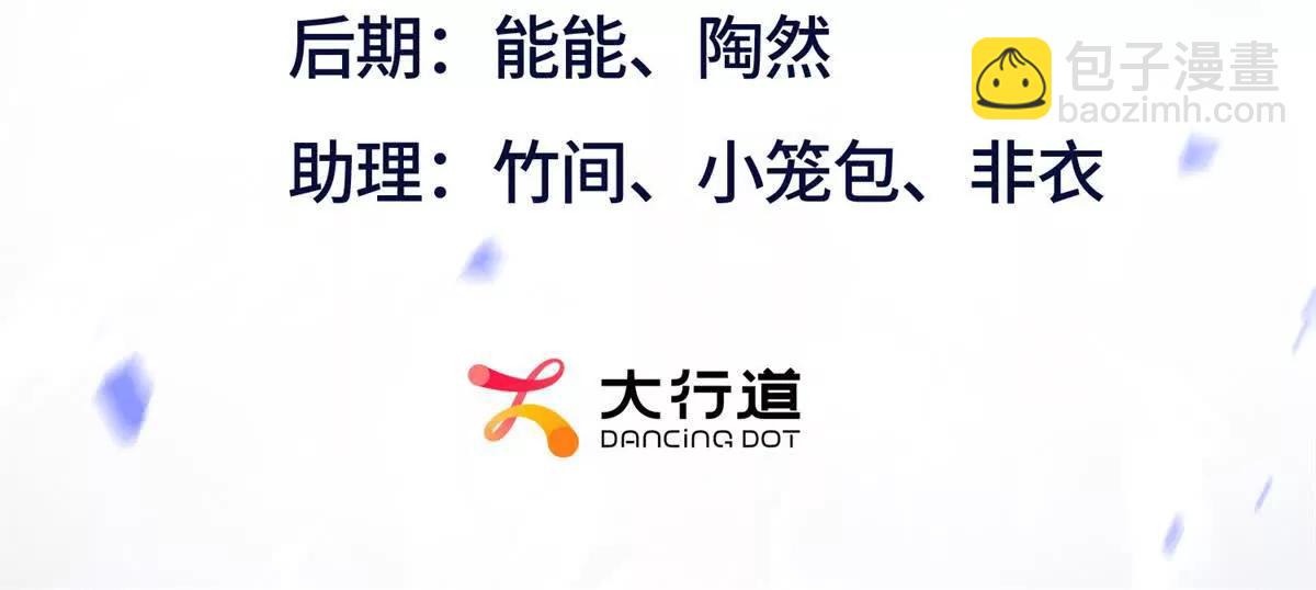 第41话 升级任务2
