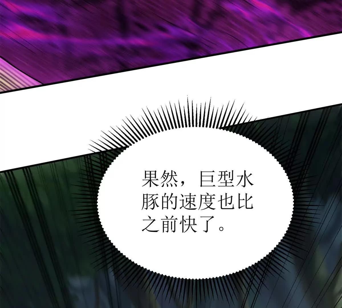 第41话 升级任务21