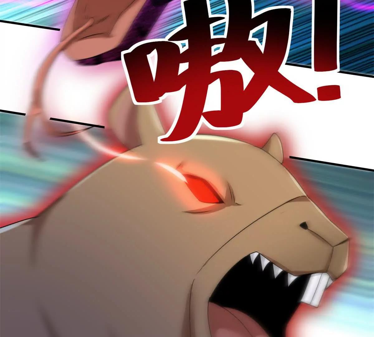 第41话 升级任务25