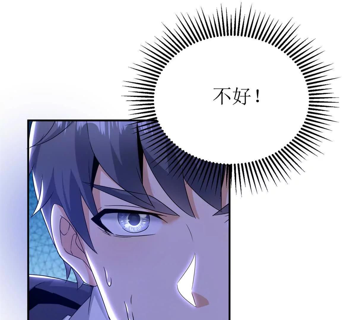 第41话 升级任务27