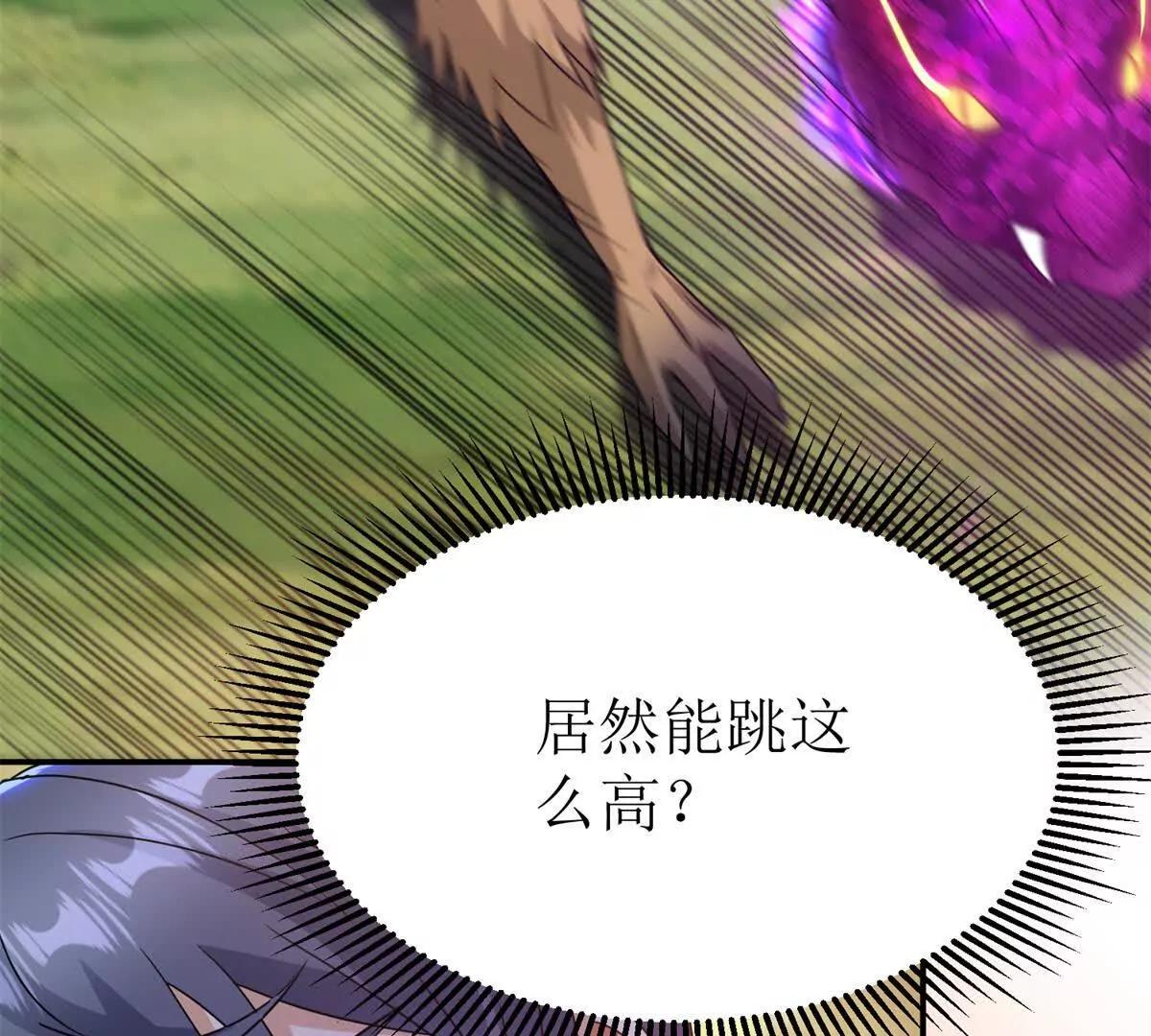第41话 升级任务31