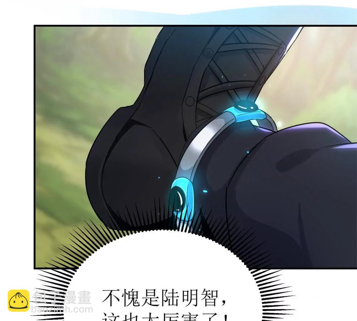 第41话 升级任务33