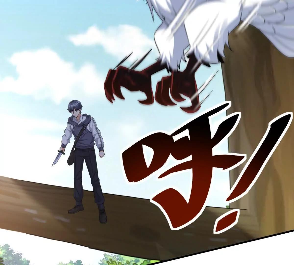 第41话 升级任务41