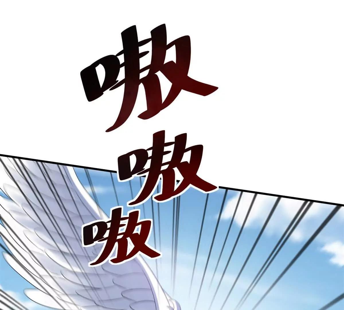 第41话 升级任务43