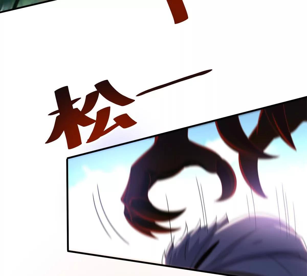 第41话 升级任务48