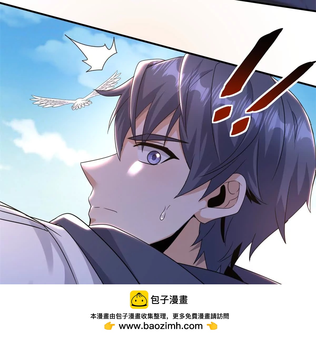 第41话 升级任务49