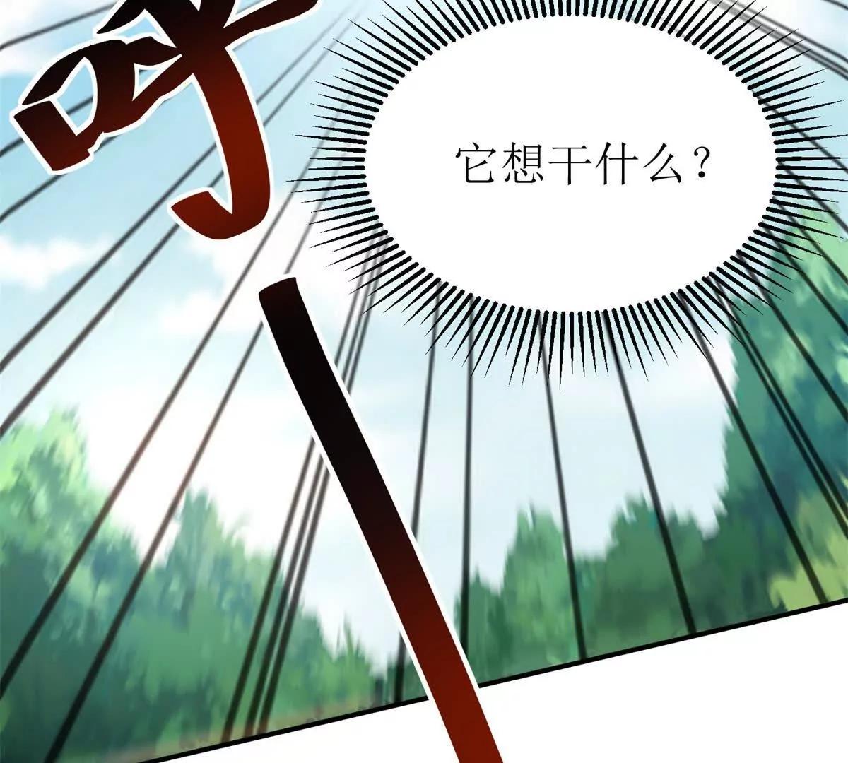 第41话 升级任务51