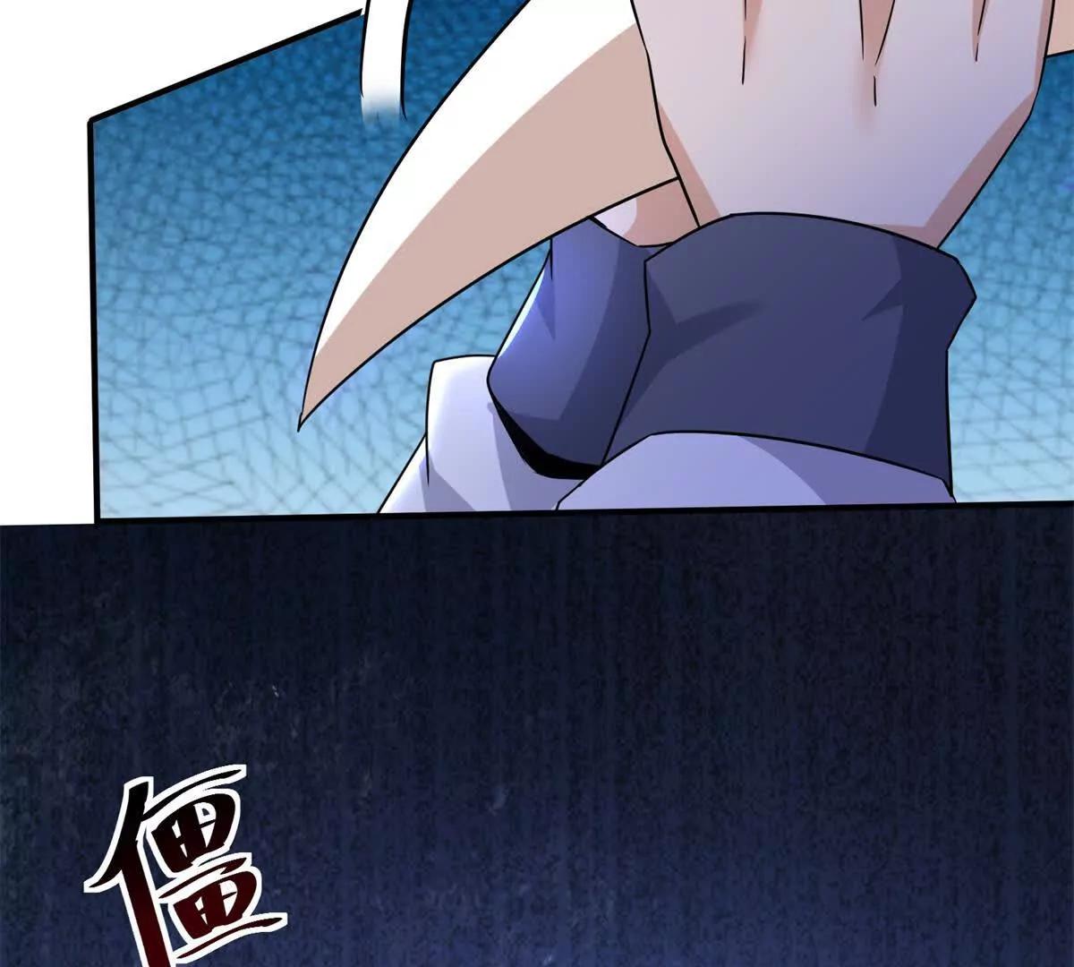 第41话 升级任务58