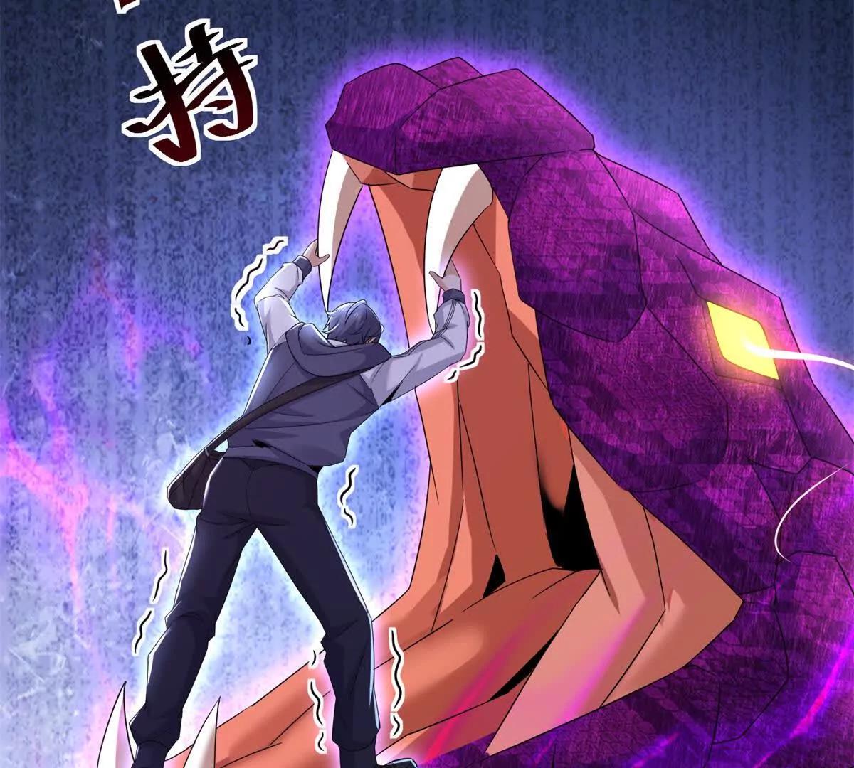 第41话 升级任务59