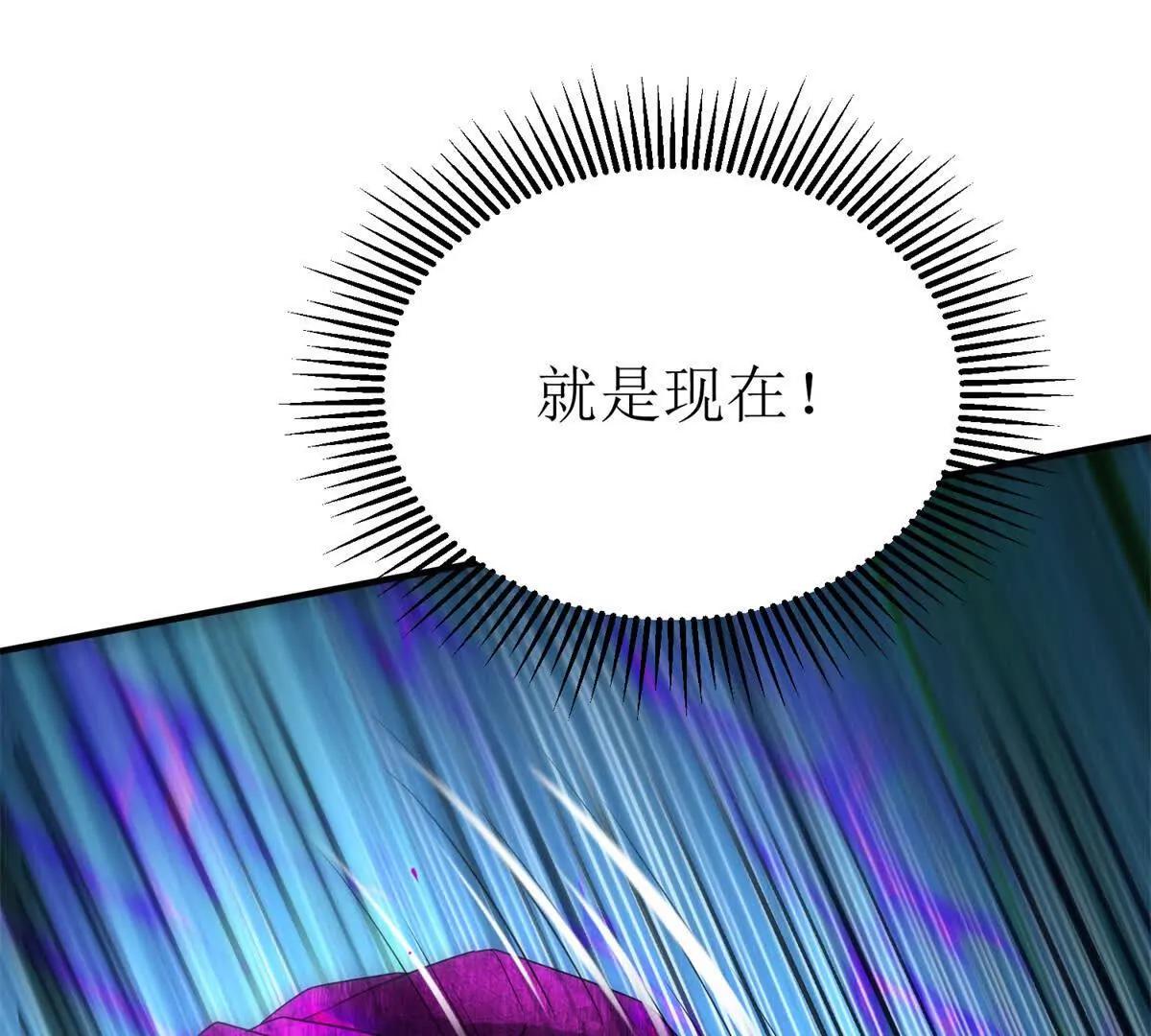 第41话 升级任务63