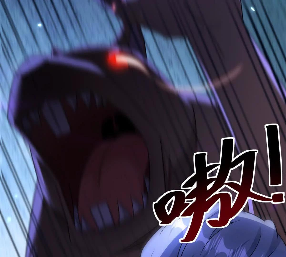 第41话 升级任务66