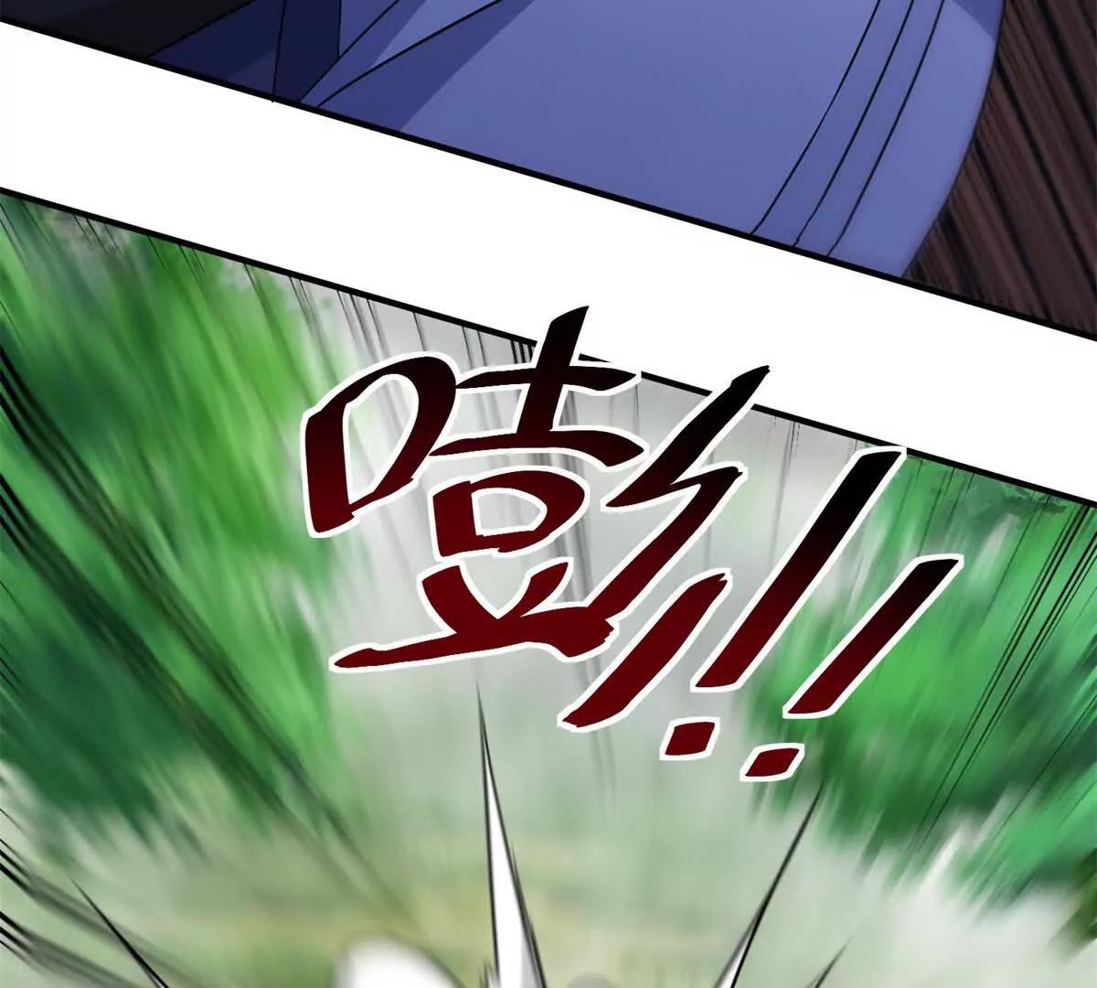第41话 升级任务68