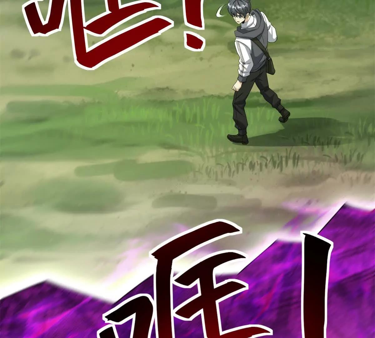 第41话 升级任务7