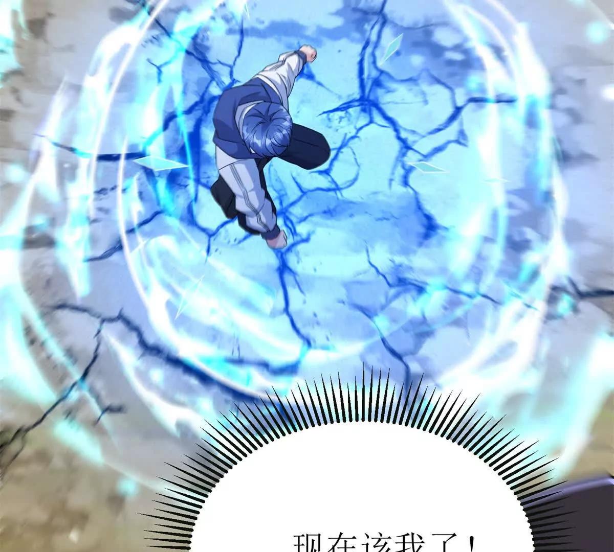 第41话 升级任务75