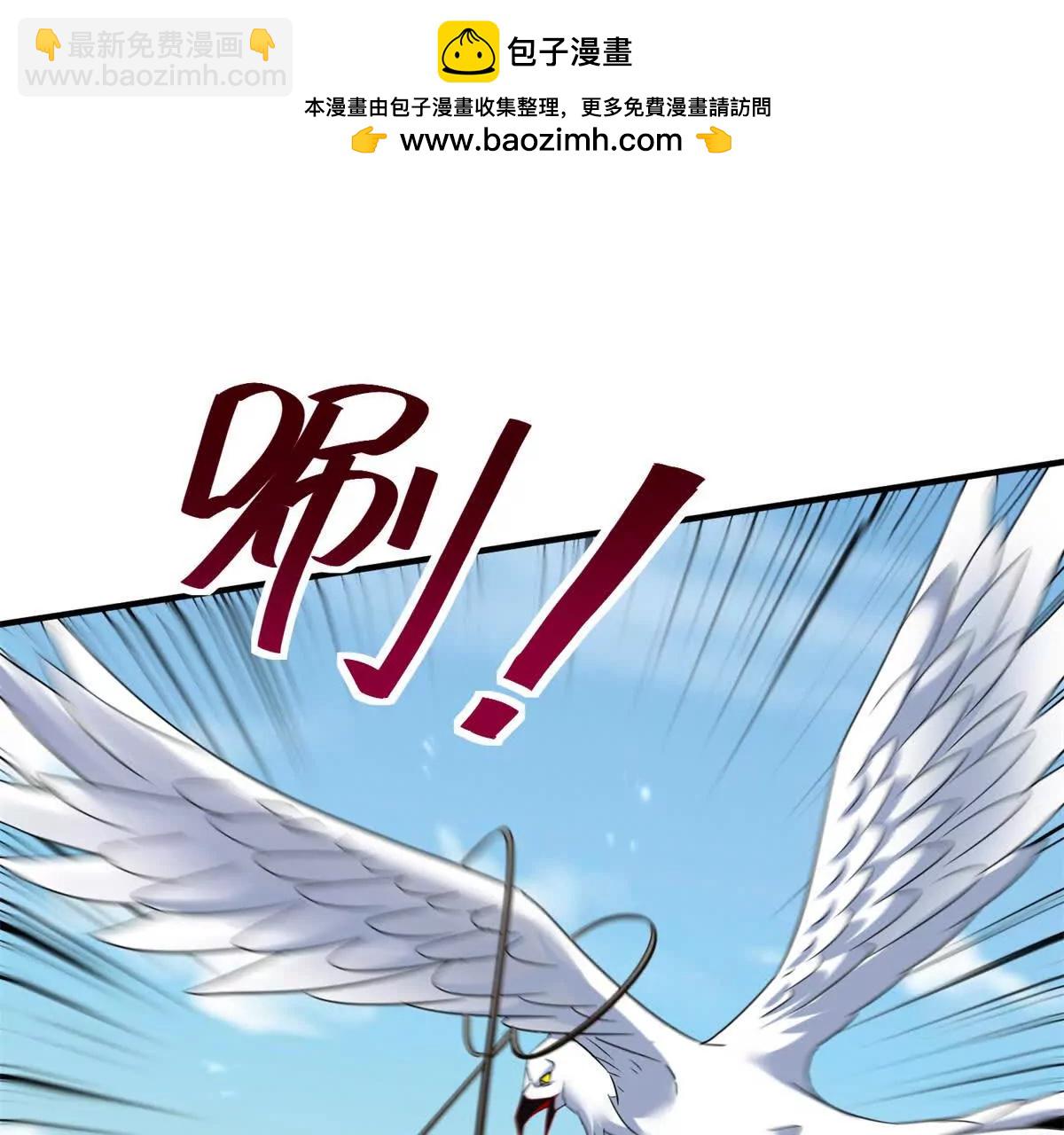 第41话 升级任务79
