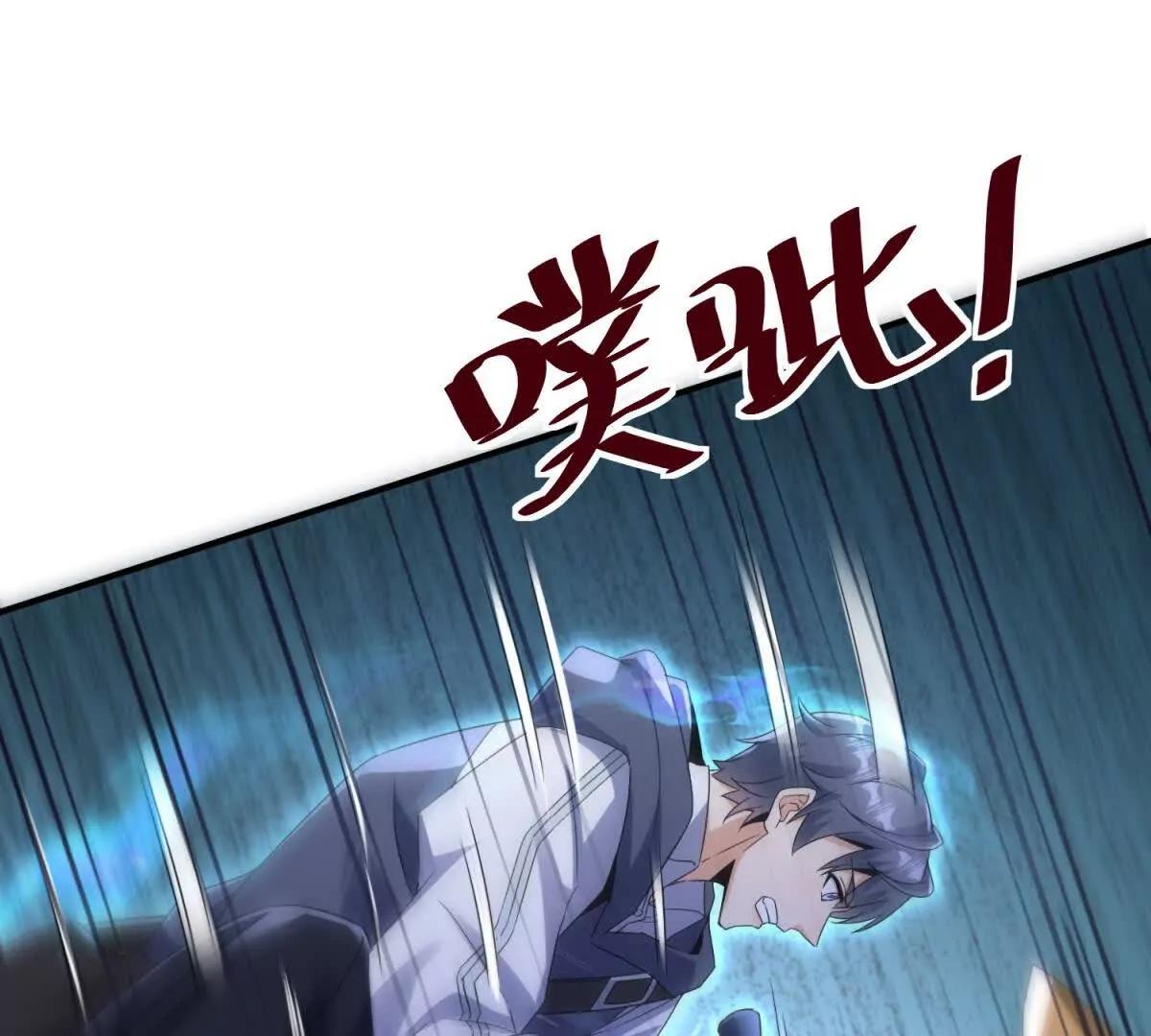 第41话 升级任务87