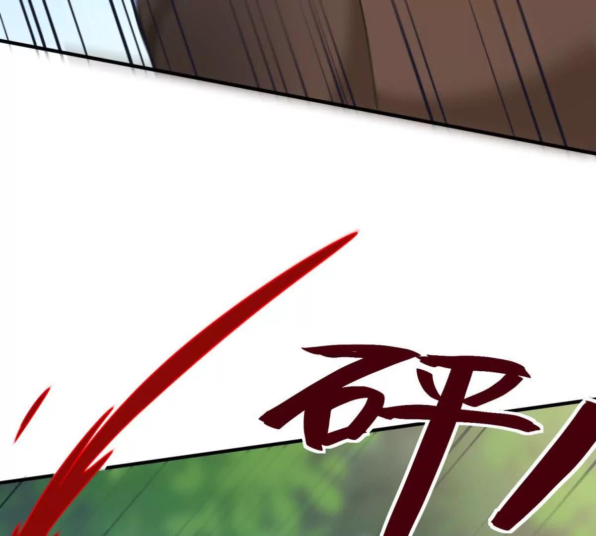 第41话 升级任务89